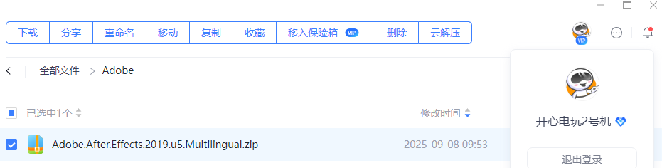 安装方法1