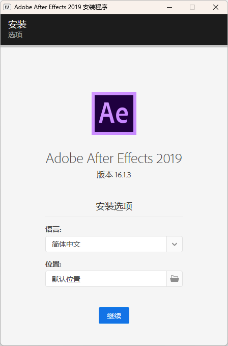 安装方法2