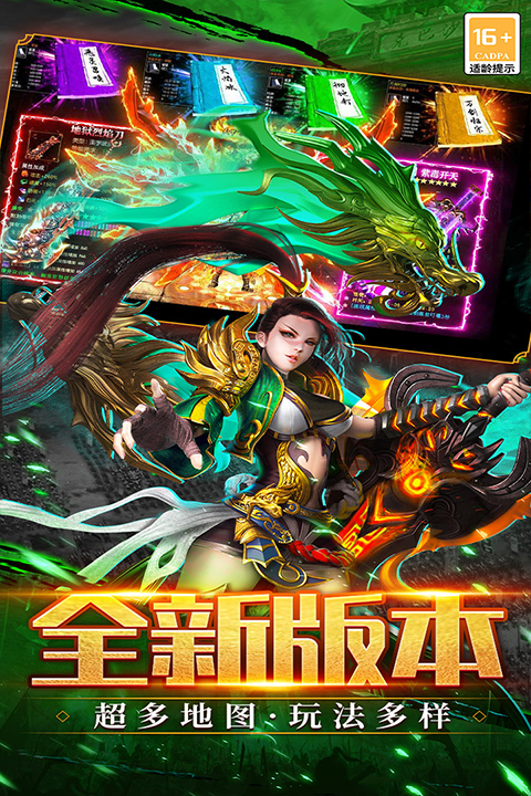 武林盛典手游官方版下载 第5张图片
