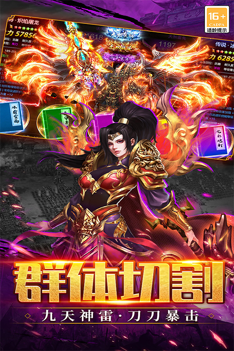 武林盛典手游官方版下载 第2张图片
