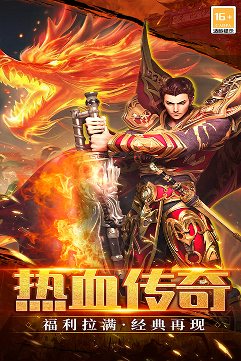武林盛典手游官方版下载 第3张图片