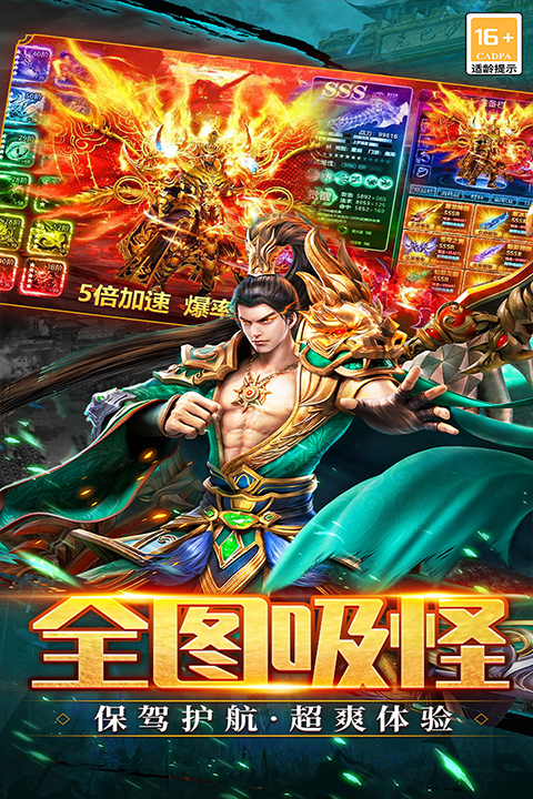 武林盛典手游官方版下载 第1张图片