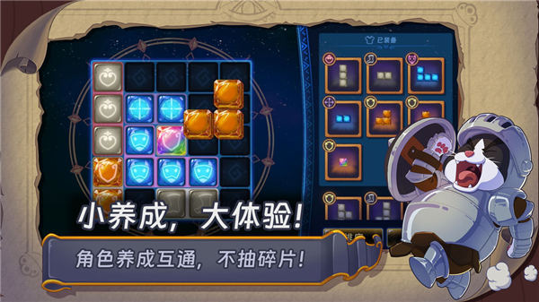 汉克旅店游戏手机版下载 第2张图片