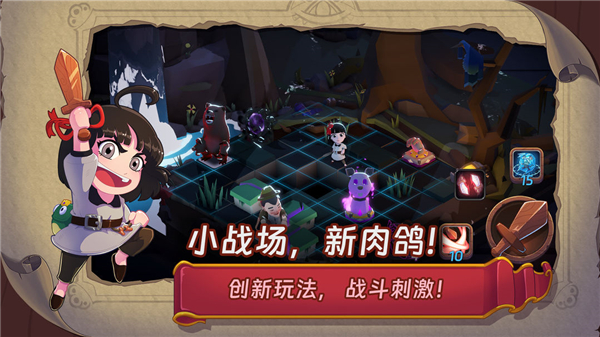 汉克旅店游戏手机版下载 第5张图片