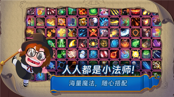 汉克旅店游戏手机版下载 第4张图片
