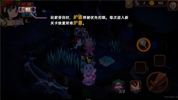 游戏玩法7