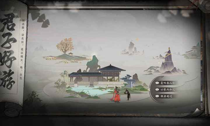 三国望神州手游下载 第4张图片