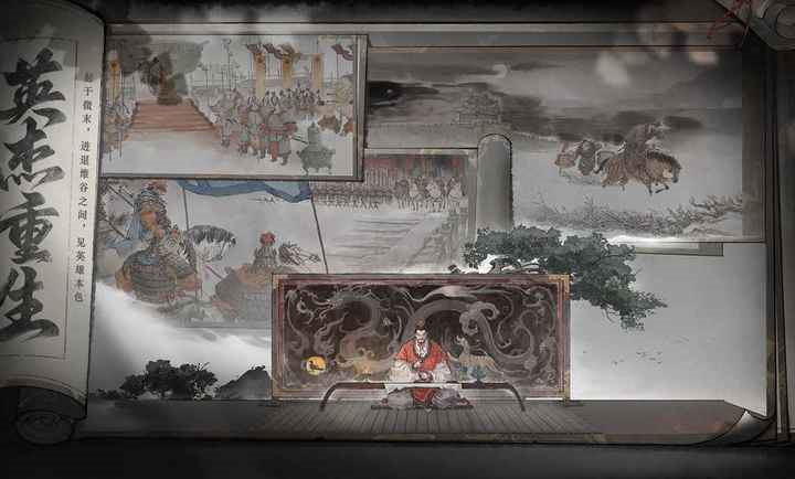 三国望神州手游下载 第3张图片