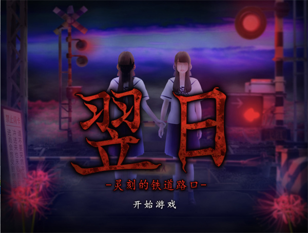 合集收录截图9