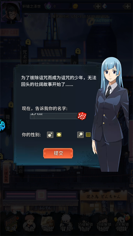 游戏攻略截图2