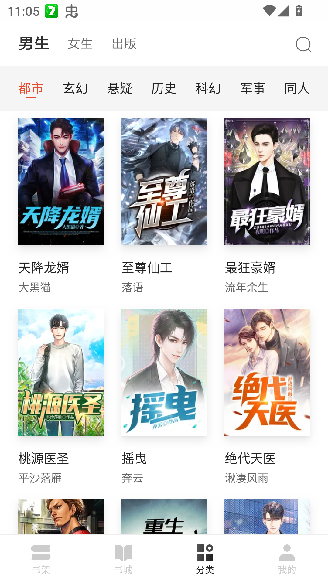 使用方法截图3
