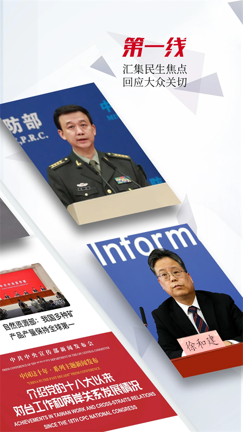 人民视频app下载 第2张图片