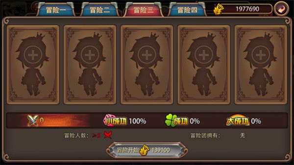 游戏攻略2