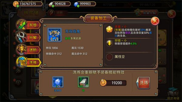 游戏攻略7