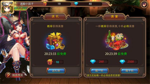 游戏攻略8