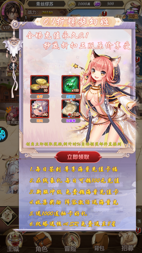 怎么玩截图4