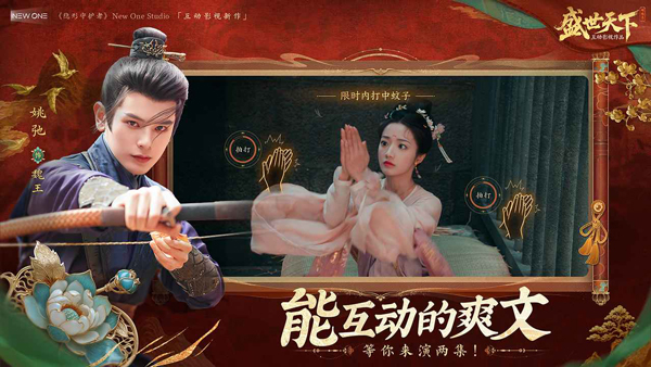女王的游戏盛世天下手机版下载 第2张图片
