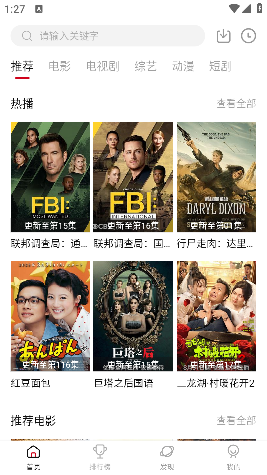 使用教程截图1