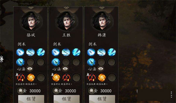 新手村任务攻略1
