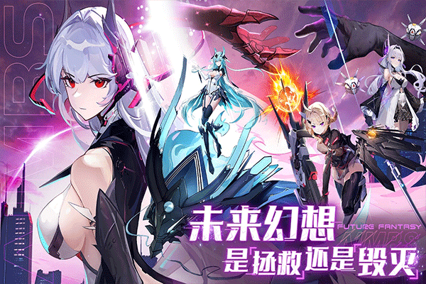 锚点降临九游版 第3张图片