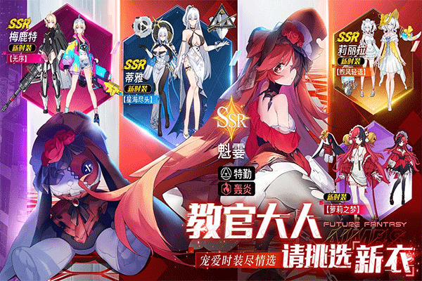 锚点降临九游版 第1张图片
