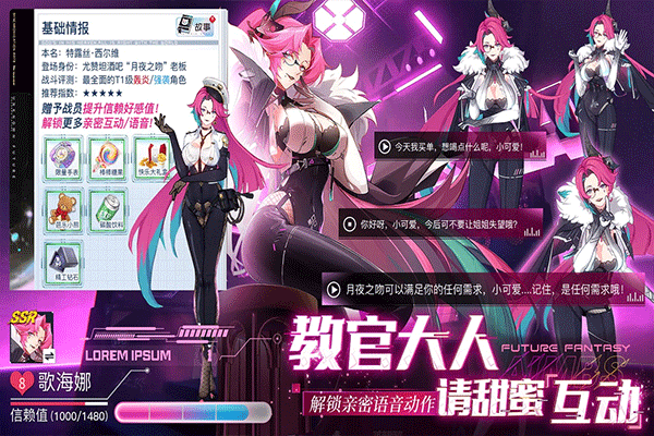 锚点降临九游版 第2张图片