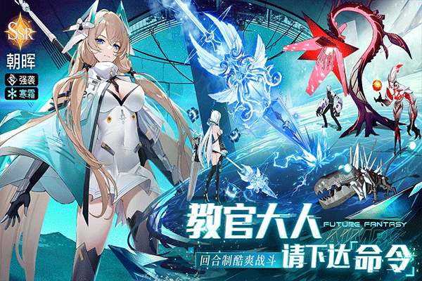 锚点降临九游版 第4张图片