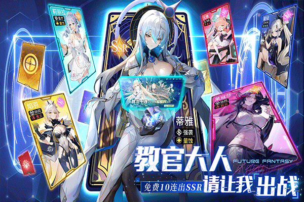 锚点降临九游版 第5张图片