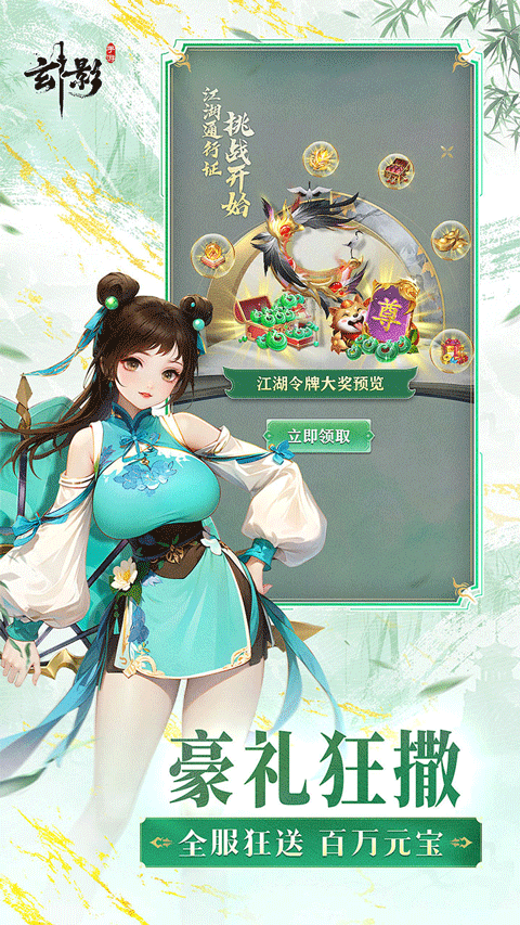 玄影折扣版 第1张图片