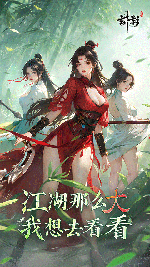 玄影折扣版 第2张图片