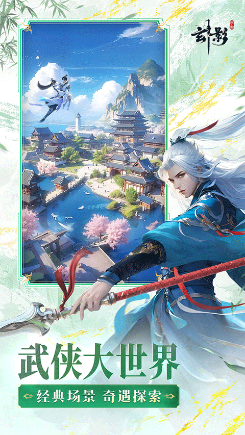 玄影折扣版 第3张图片