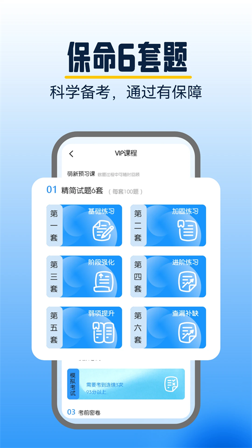 大象驾到最新版下载 第4张图片