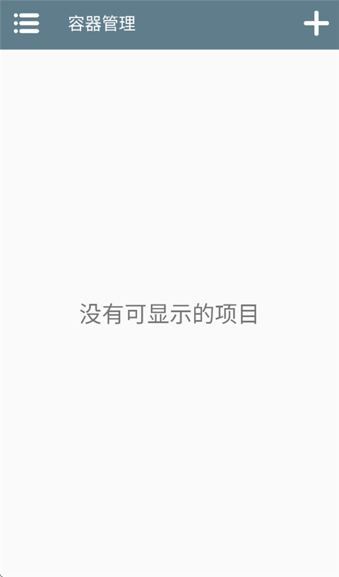 Winlator模拟器OBB数据包汉化版下载 第3张图片