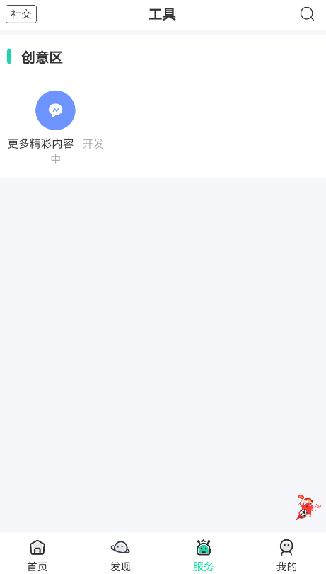 舜舜游戏盒官方正版下载 第1张图片