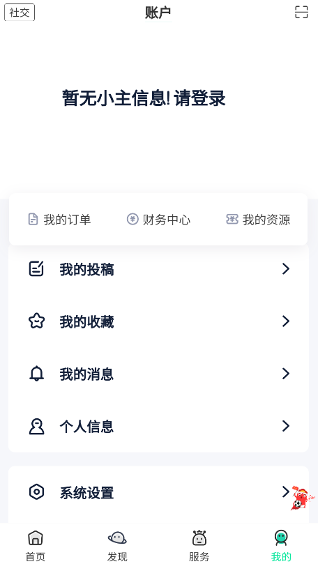 舜舜游戏盒官方正版下载 第4张图片