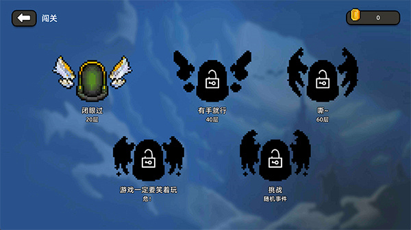 传说之旅官方正版 第3张图片