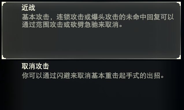 基础教程及衍生招式2