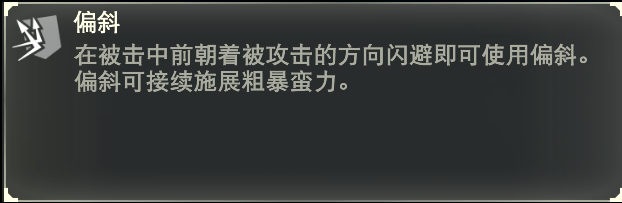 基础教程及衍生招式3