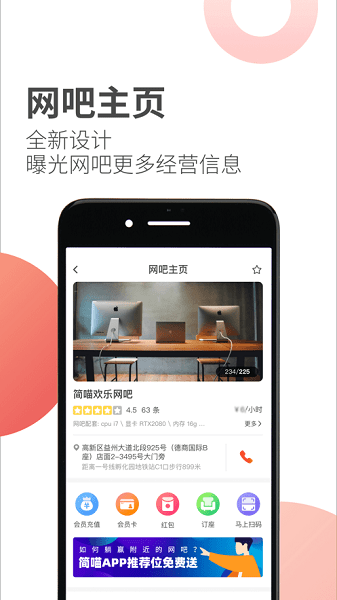 简喵app官方版下载 第1张图片