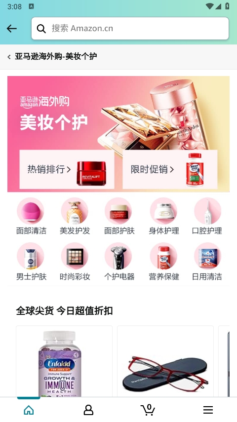 使用指南截图3