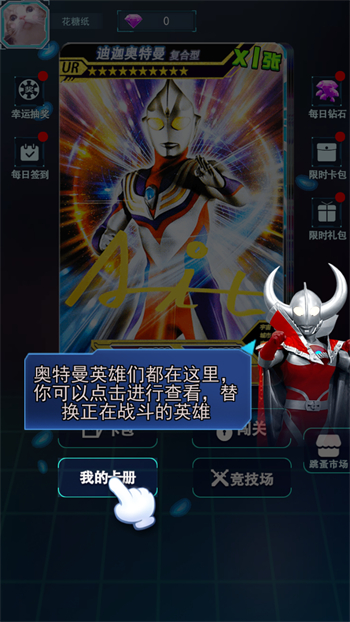 游戏玩法4