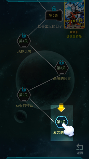 游戏玩法6
