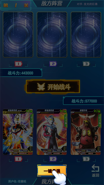 游戏玩法7