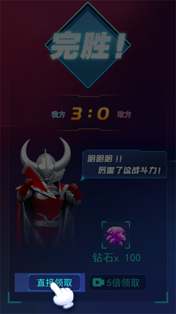 游戏玩法9