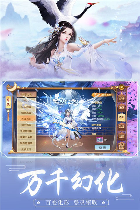 王者修仙犀游版下载 第2张图片