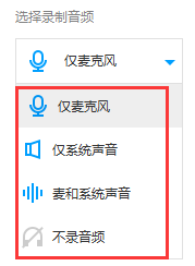 录制教程截图3