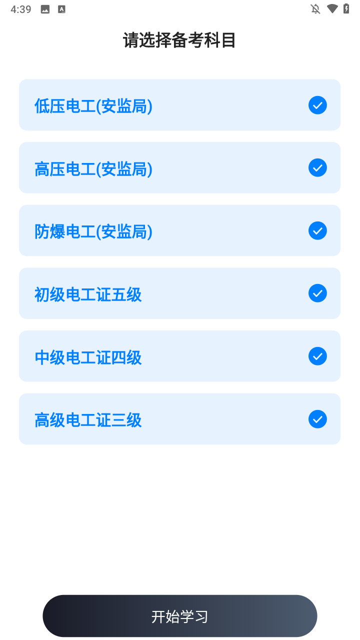 使用方法1
