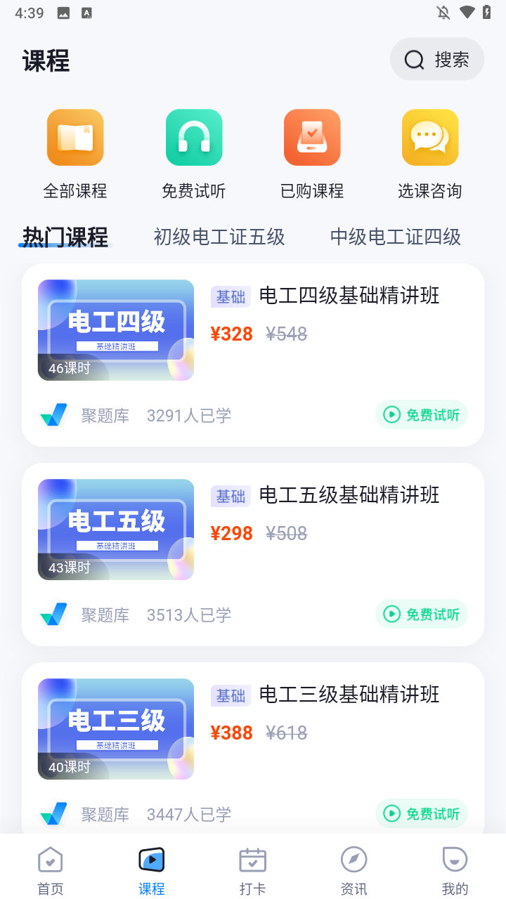 使用方法3