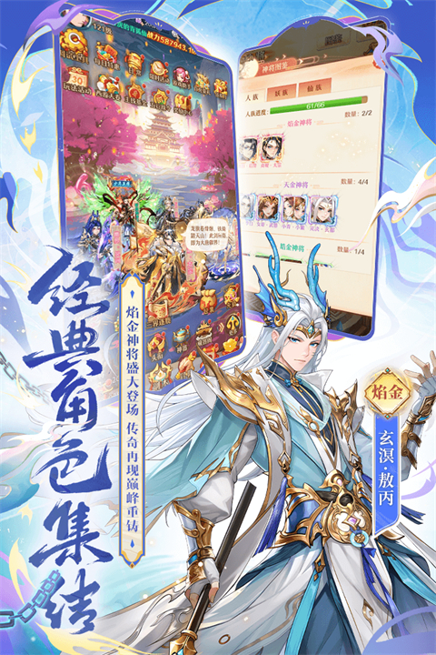 少年西游记单机破解版 第3张图片