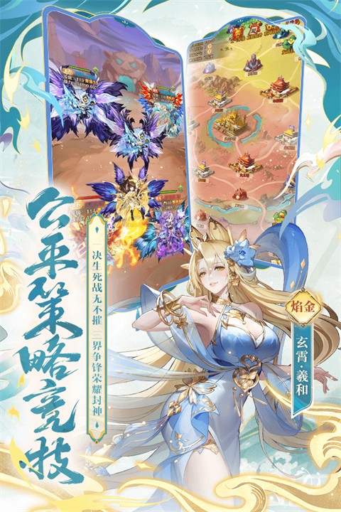 少年西游记单机破解版 第5张图片